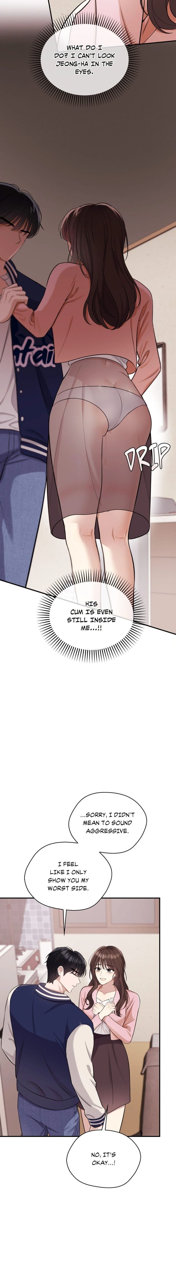 Do Me, Daddy Uncensored, chapter 4, page 17 of 26
