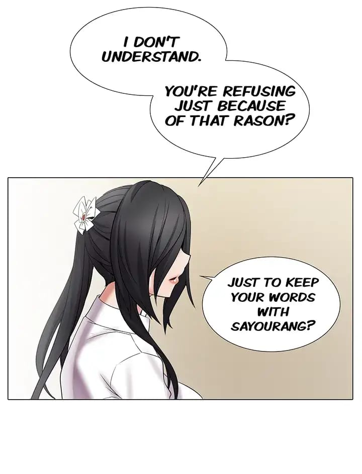 Draw it Yourself! (Uncensored), chapter 22, page 13 of 35