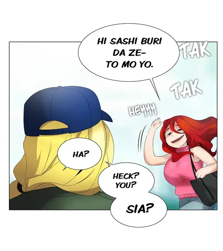 Draw it Yourself! (Uncensored), chapter 23, page 5 of 32