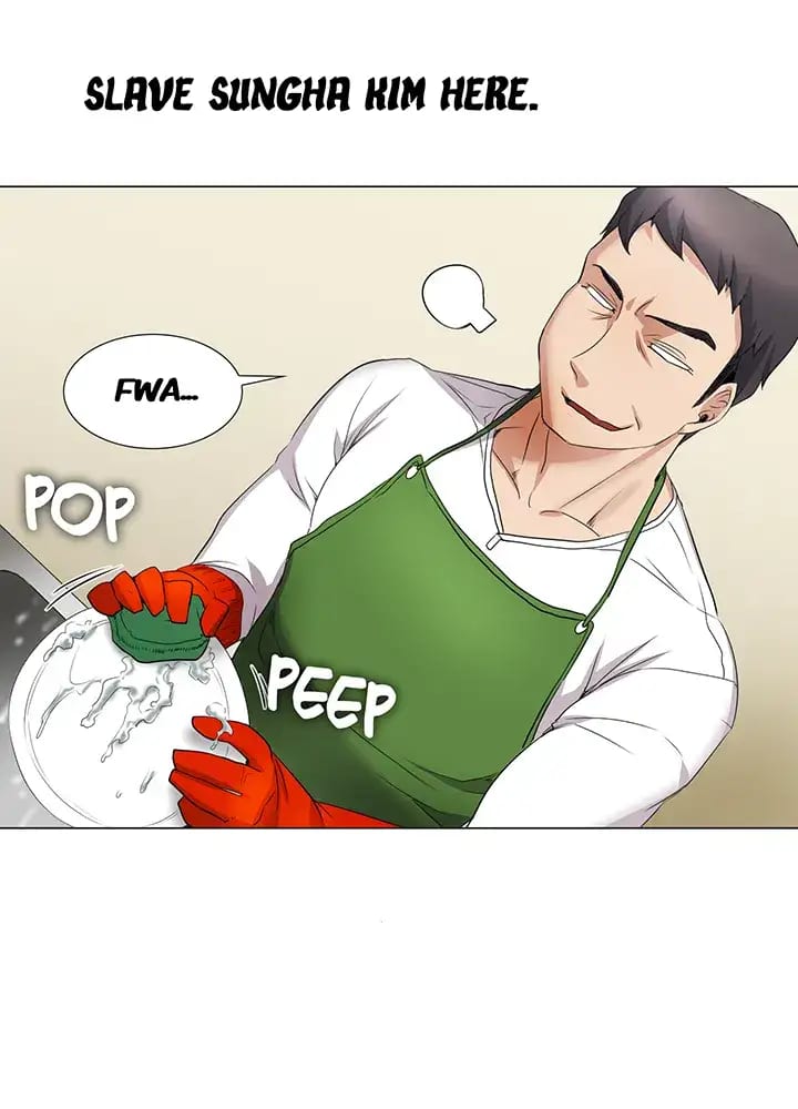 Draw it Yourself! (Uncensored), chapter 25, page 12 of 32