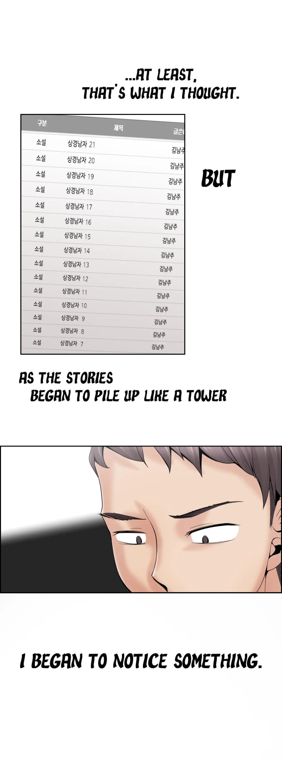 Draw it Yourself! (Uncensored), chapter 95, page 9 of 48