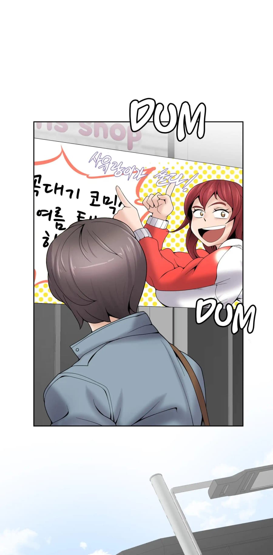 Draw it Yourself! (Uncensored), chapter 95, page 43 of 48