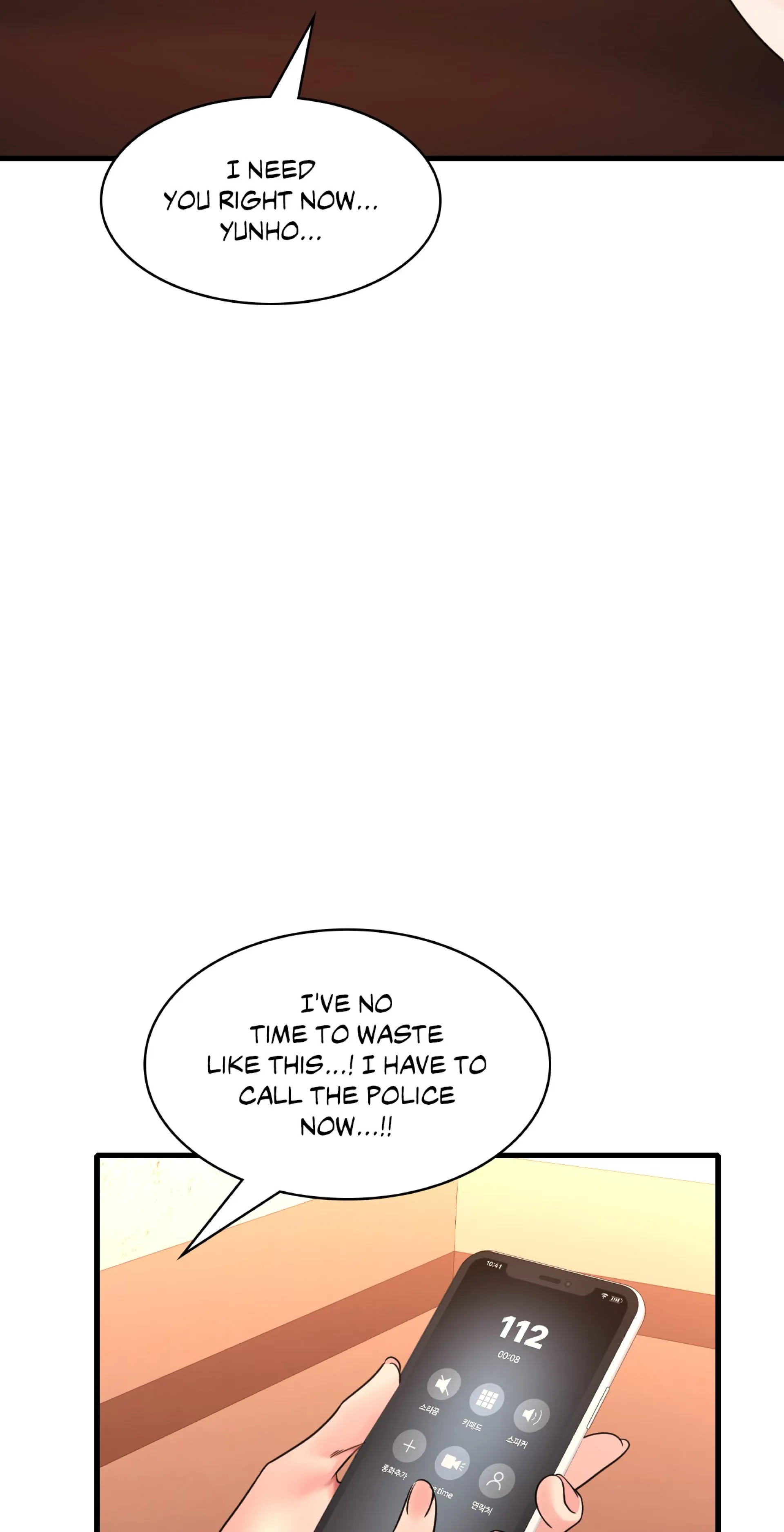 Drunk on you Uncensored, chapter 53: Drunk On You - Episode 52 - read, page 25 of 37