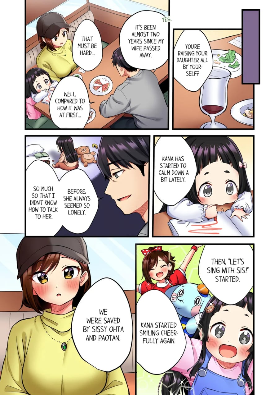 Even an Innocent TV Show Singer Needs Sex… (Uncensored), chapter 1, page 7 of 8