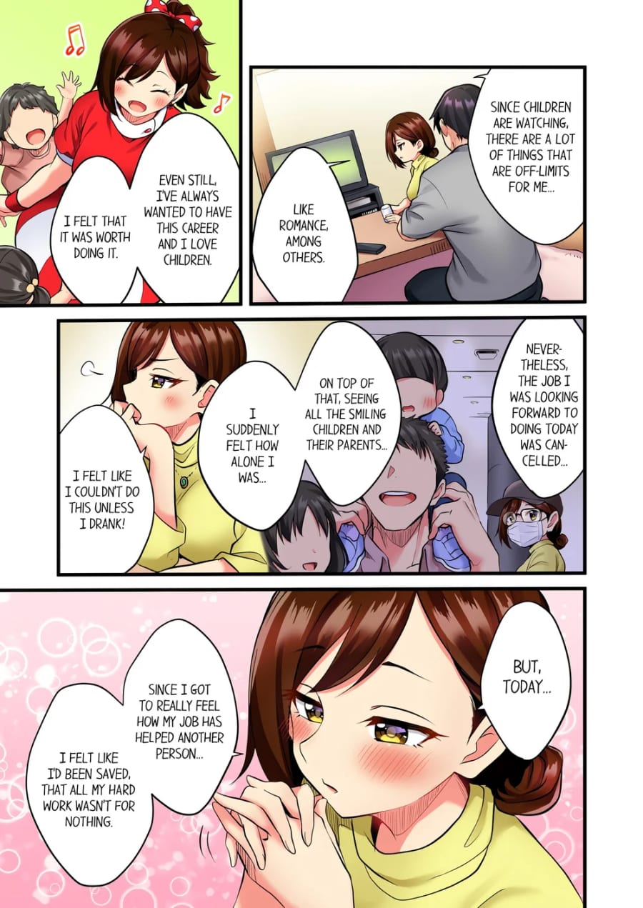 Even an Innocent TV Show Singer Needs Sex… (Uncensored), chapter 2, page 5 of 8
