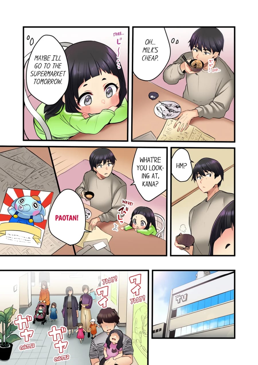 Even an Innocent TV Show Singer Needs Sex… (Uncensored), chapter 4, page 5 of 8
