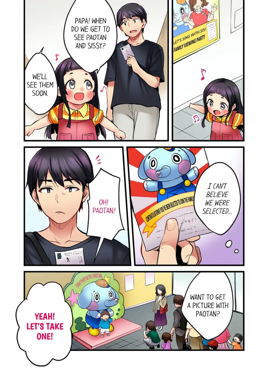 Even an Innocent TV Show Singer Needs Sex… (Uncensored), chapter 4, page 6 of 8