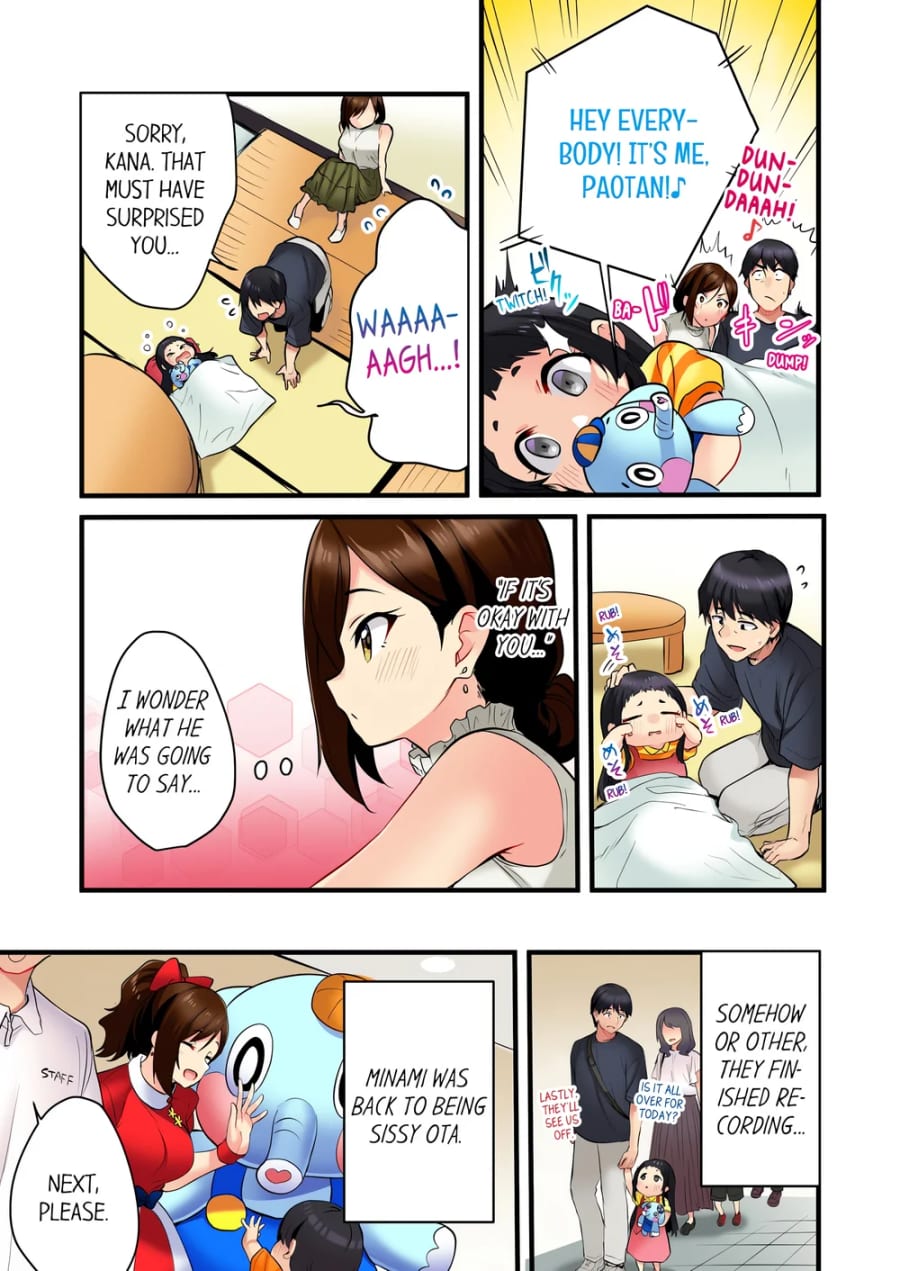 Even an Innocent TV Show Singer Needs Sex… (Uncensored), chapter 6, page 7 of 8