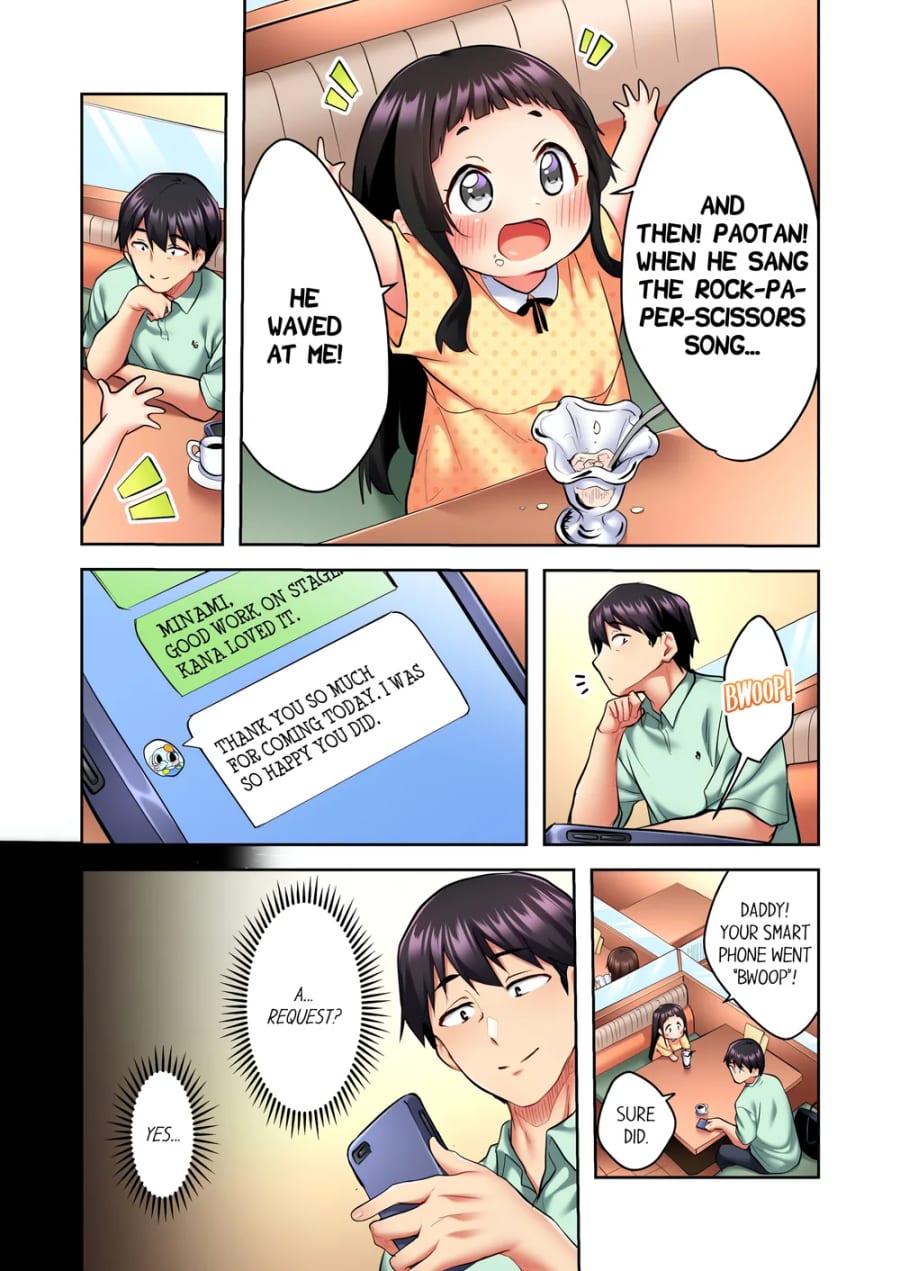 Even an Innocent TV Show Singer Needs Sex… (Uncensored), chapter 9, page 6 of 8