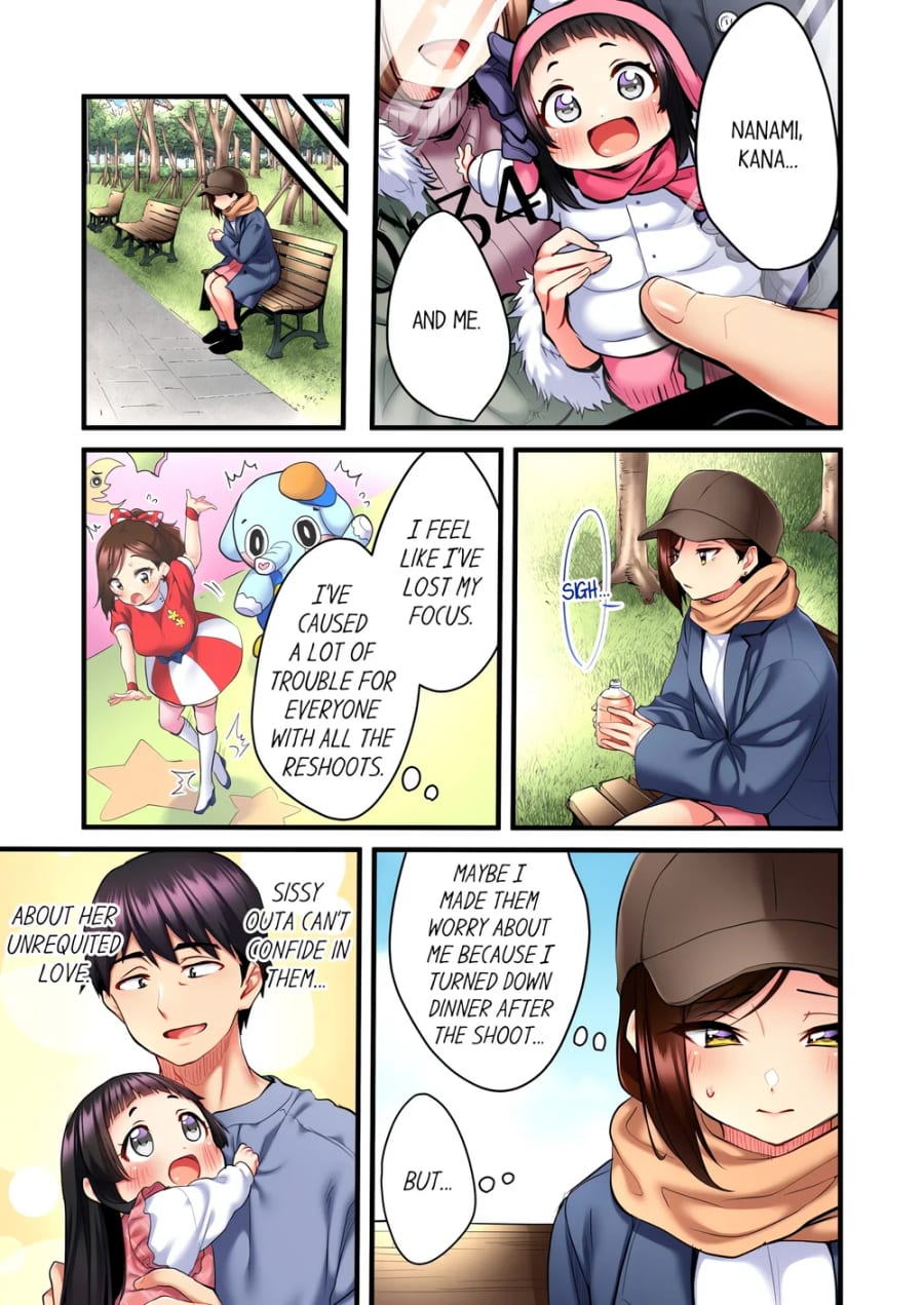 Even an Innocent TV Show Singer Needs Sex… (Uncensored), chapter 16, page 5 of 8