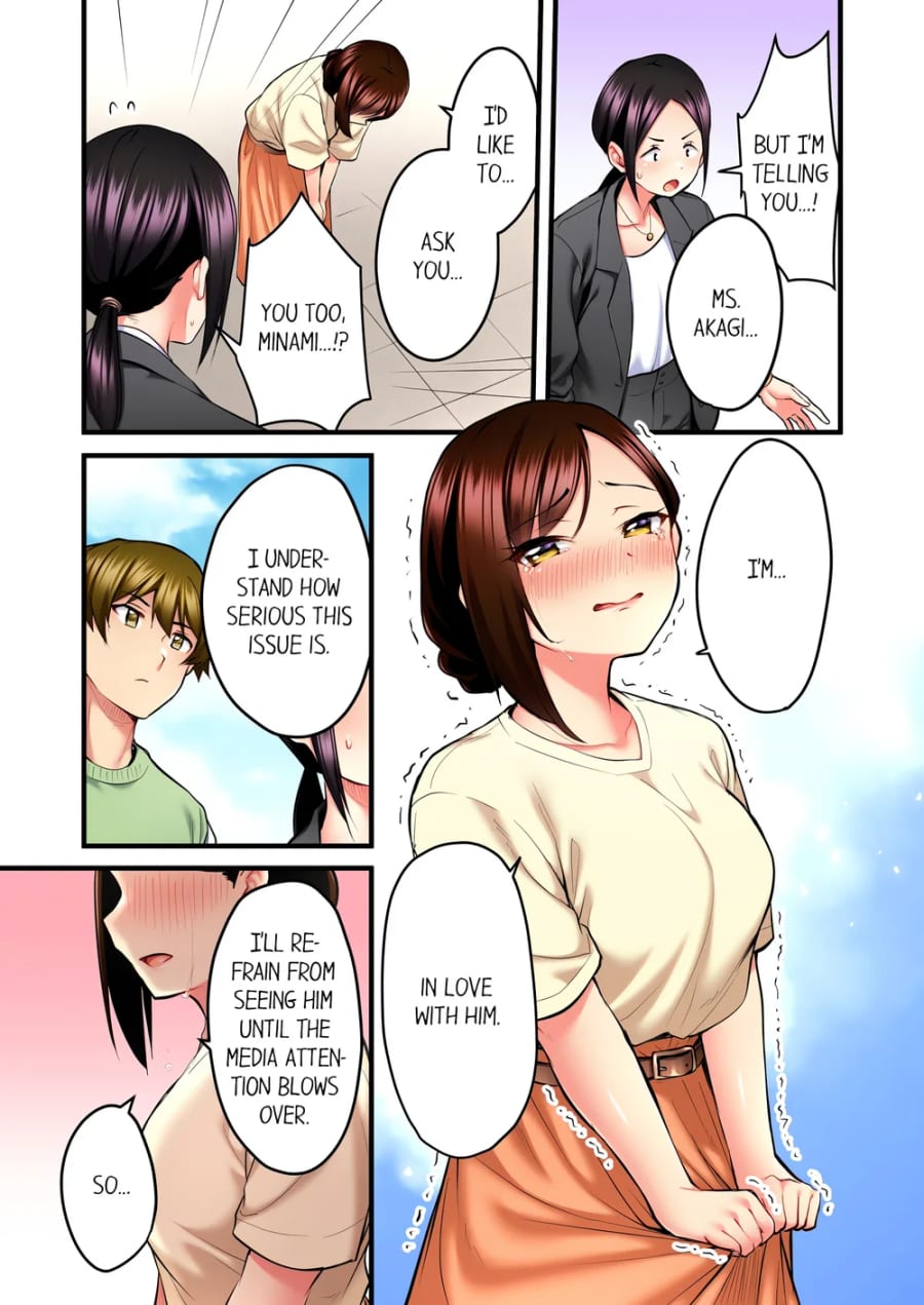 Even an Innocent TV Show Singer Needs Sex… (Uncensored), chapter 32, page 7 of 8