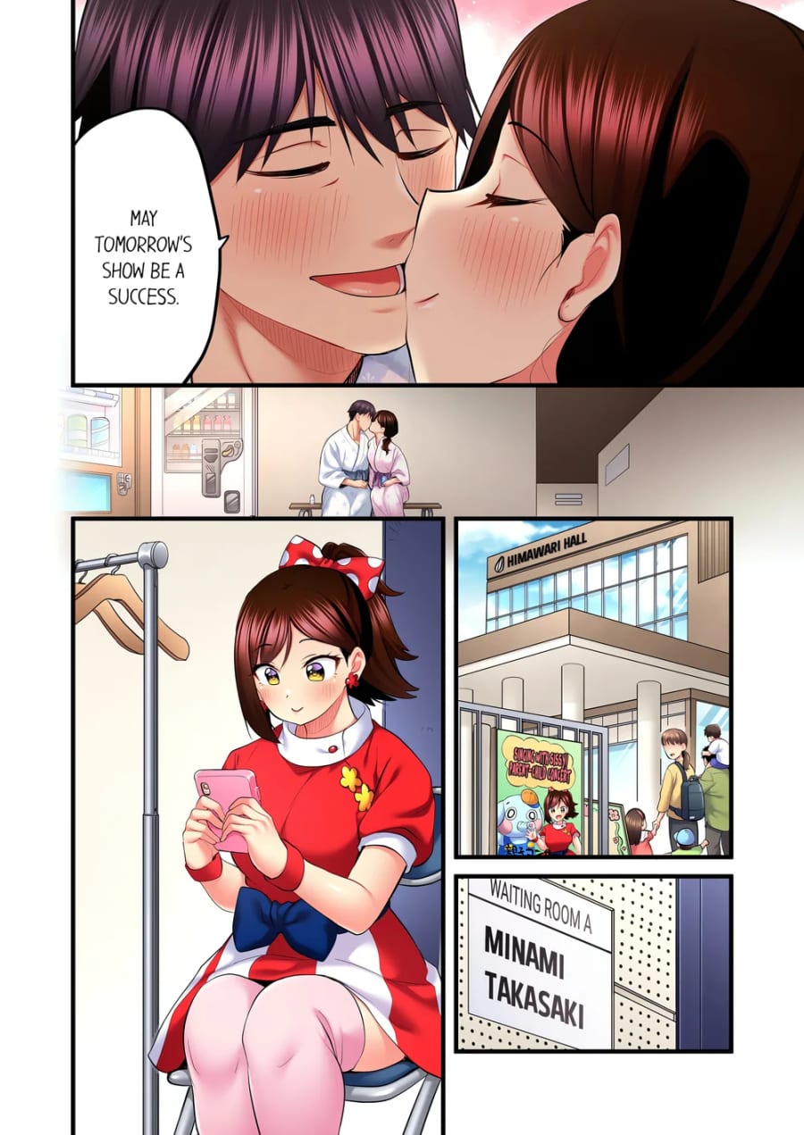 Even an Innocent TV Show Singer Needs Sex… (Uncensored), chapter 46, page 6 of 8
