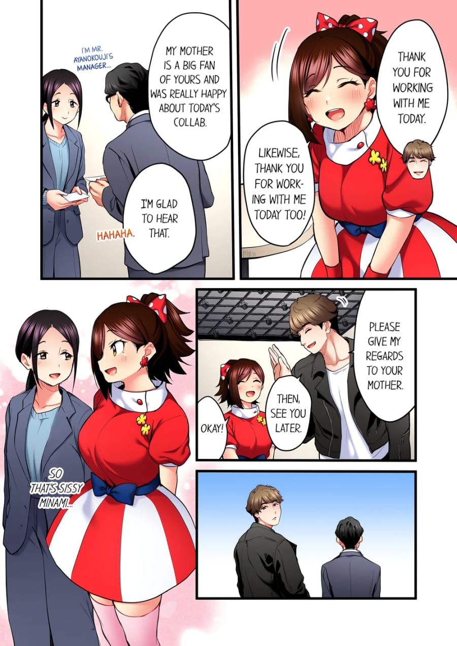 Even an Innocent TV Show Singer Needs Sex… (Uncensored), chapter 52, page 6 of 8