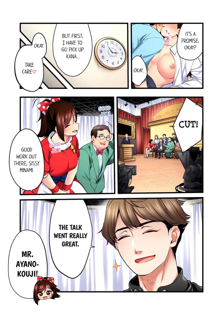 Even an Innocent TV Show Singer Needs Sex… (Uncensored), chapter 57, page 5 of 8