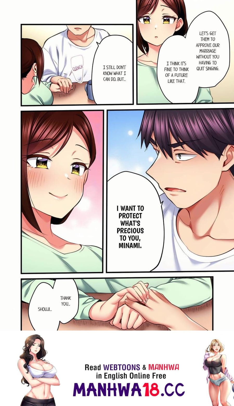 Even an Innocent TV Show Singer Needs Sex… (Uncensored), chapter 93, page 8 of 8