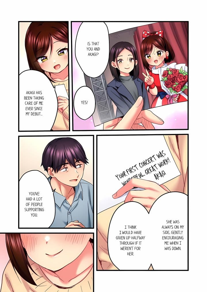 Even an Innocent TV Show Singer Needs Sex… (Uncensored), chapter 97, page 7 of 8
