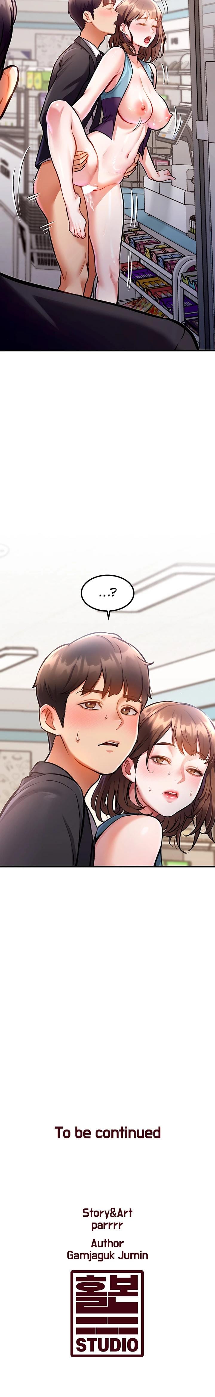 Every Building has a Gimmick Uncensored, chapter 4, page 38 of 38