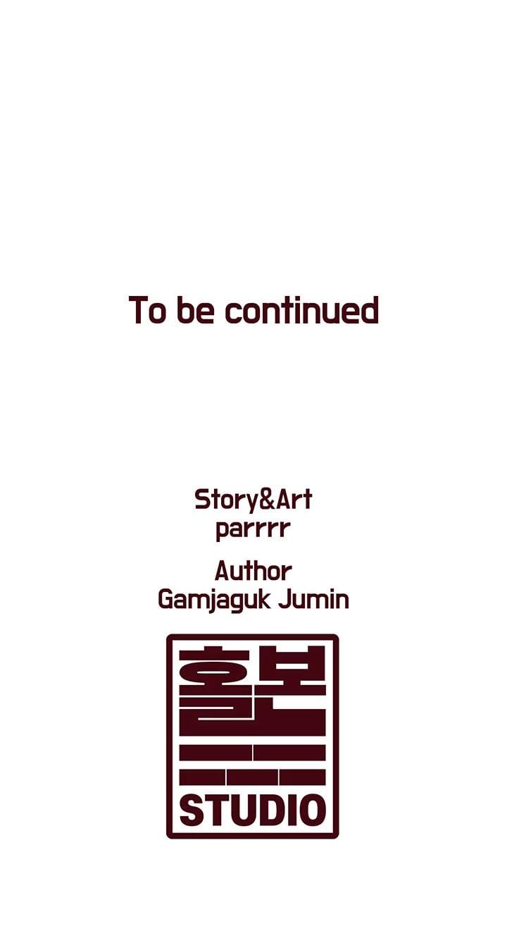 Every Building has a Gimmick Uncensored, chapter 6, page 27 of 27