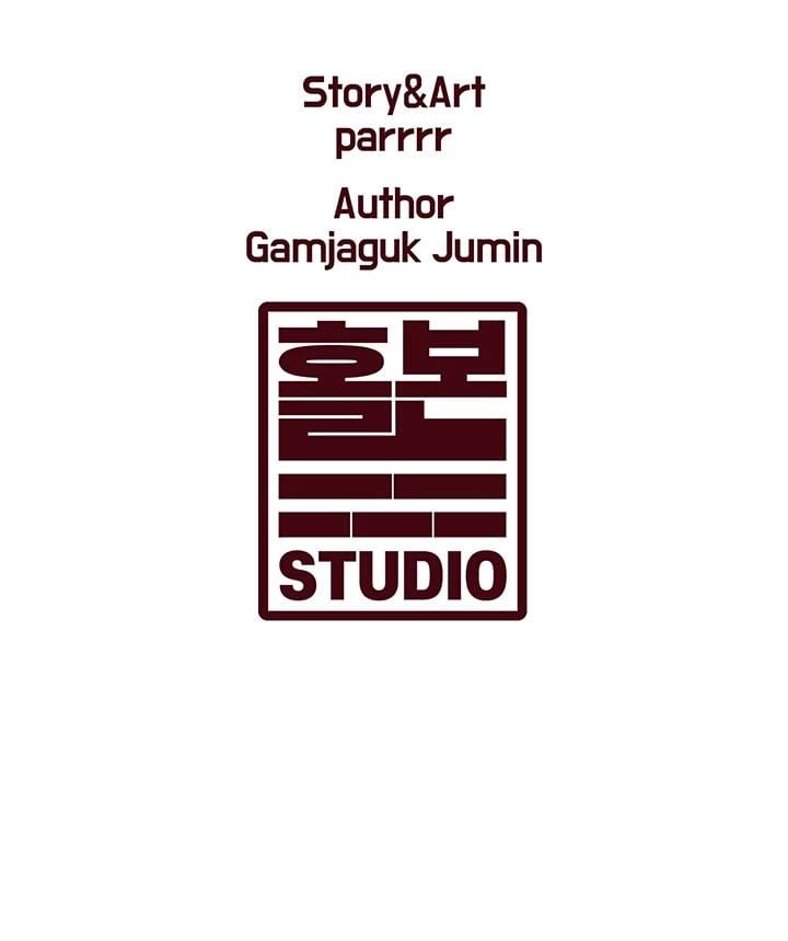 Every Building has a Gimmick Uncensored, chapter 18, page 25 of 25
