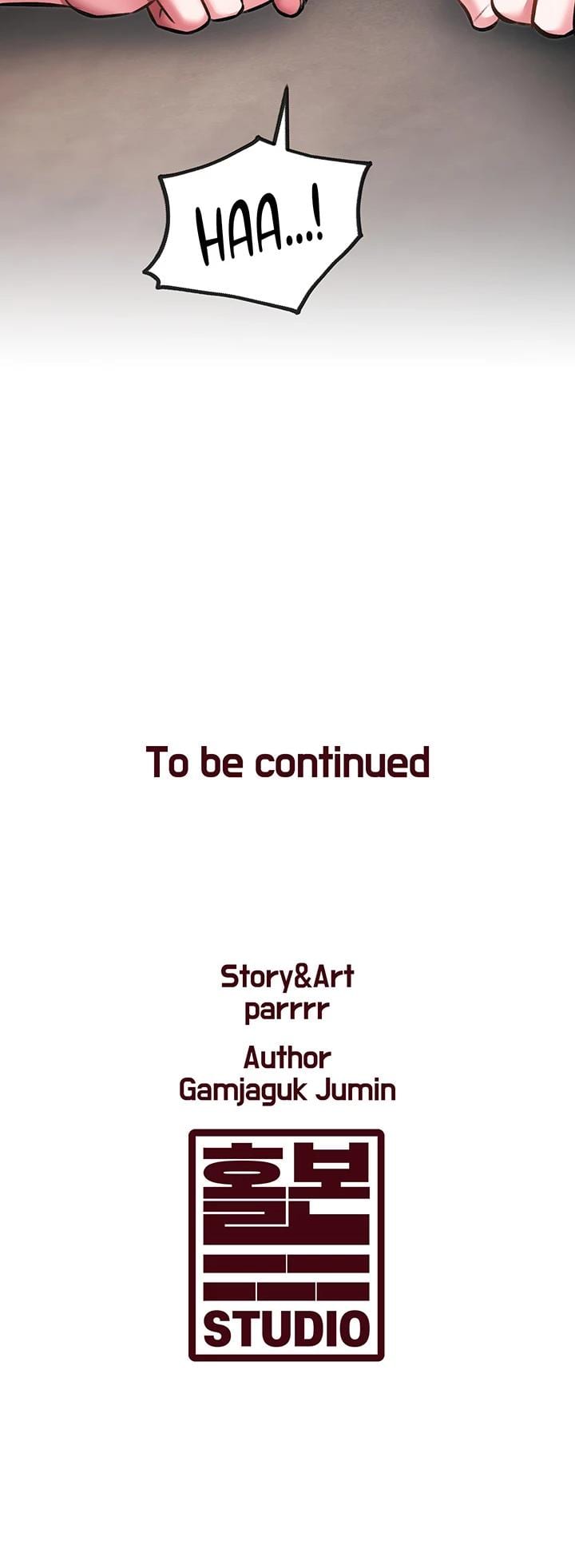 Every Building has a Gimmick Uncensored, chapter 19, page 24 of 24