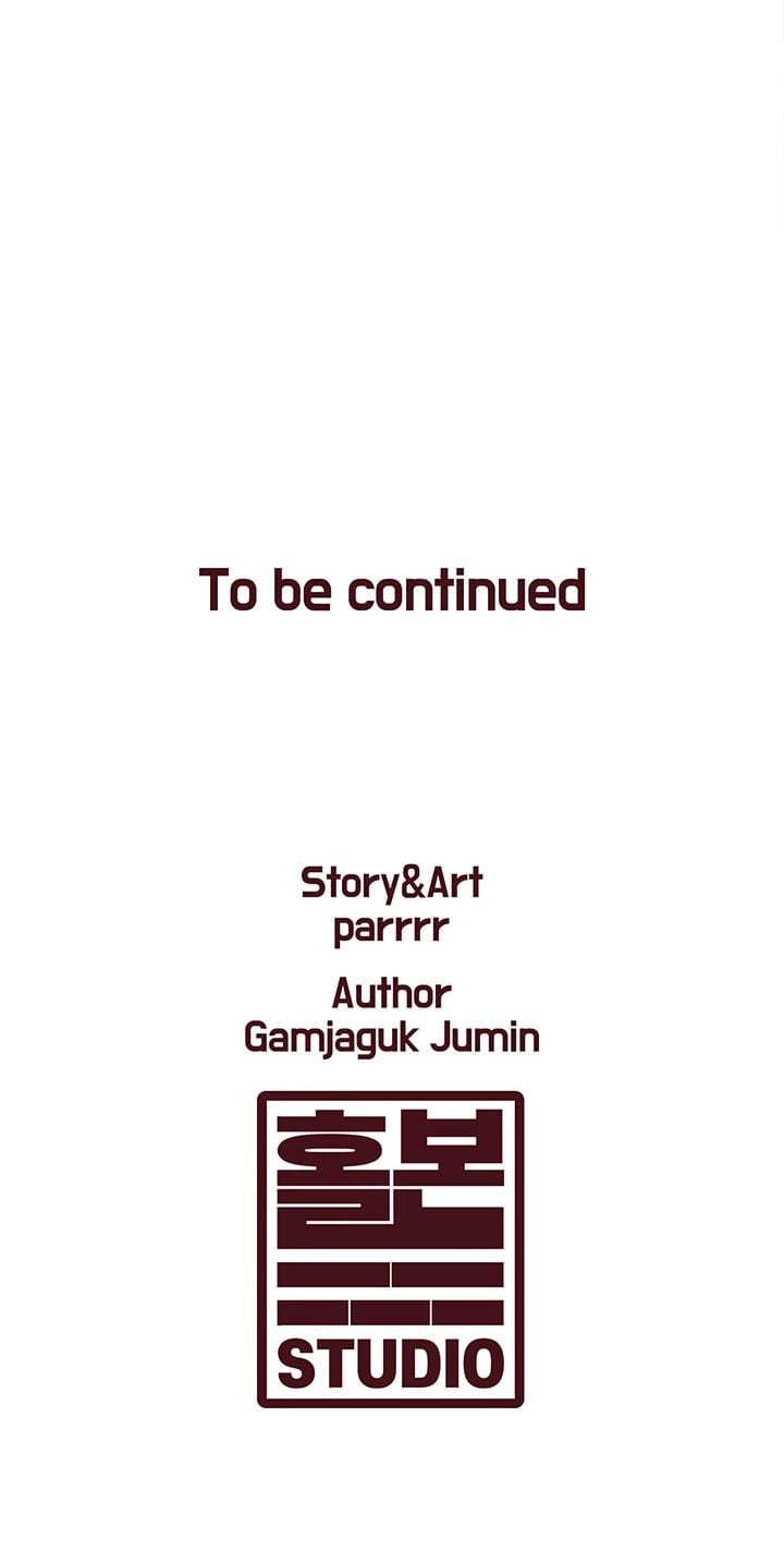 Every Building has a Gimmick Uncensored, chapter 26, page 25 of 25