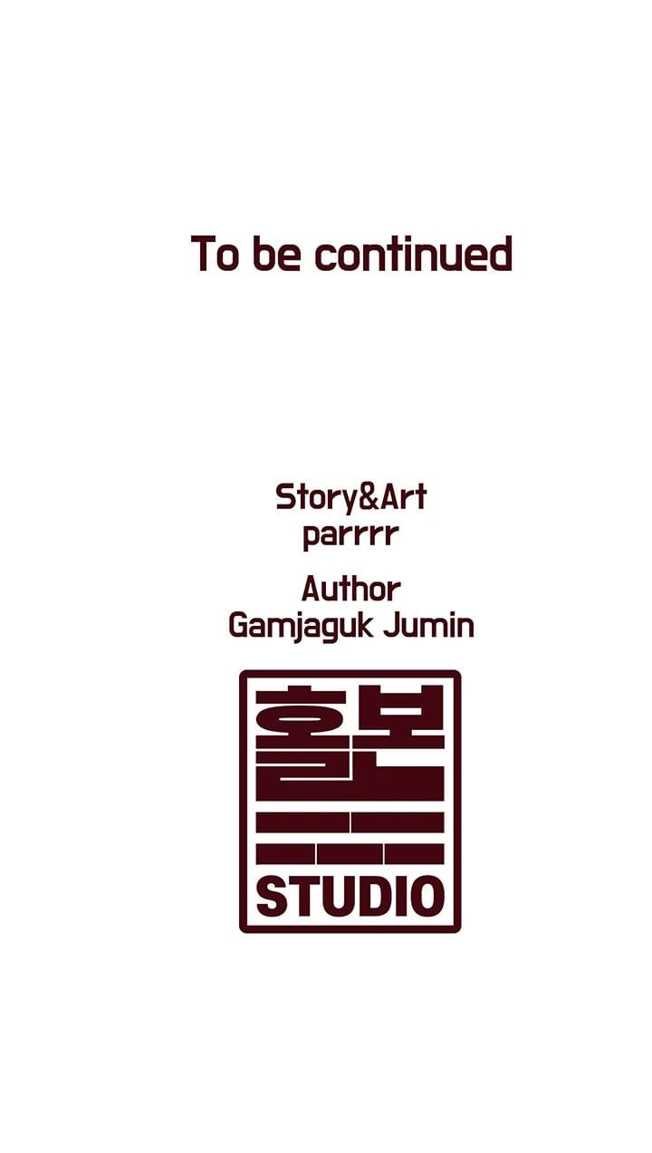 Every Building has a Gimmick Uncensored, chapter 30, page 25 of 25