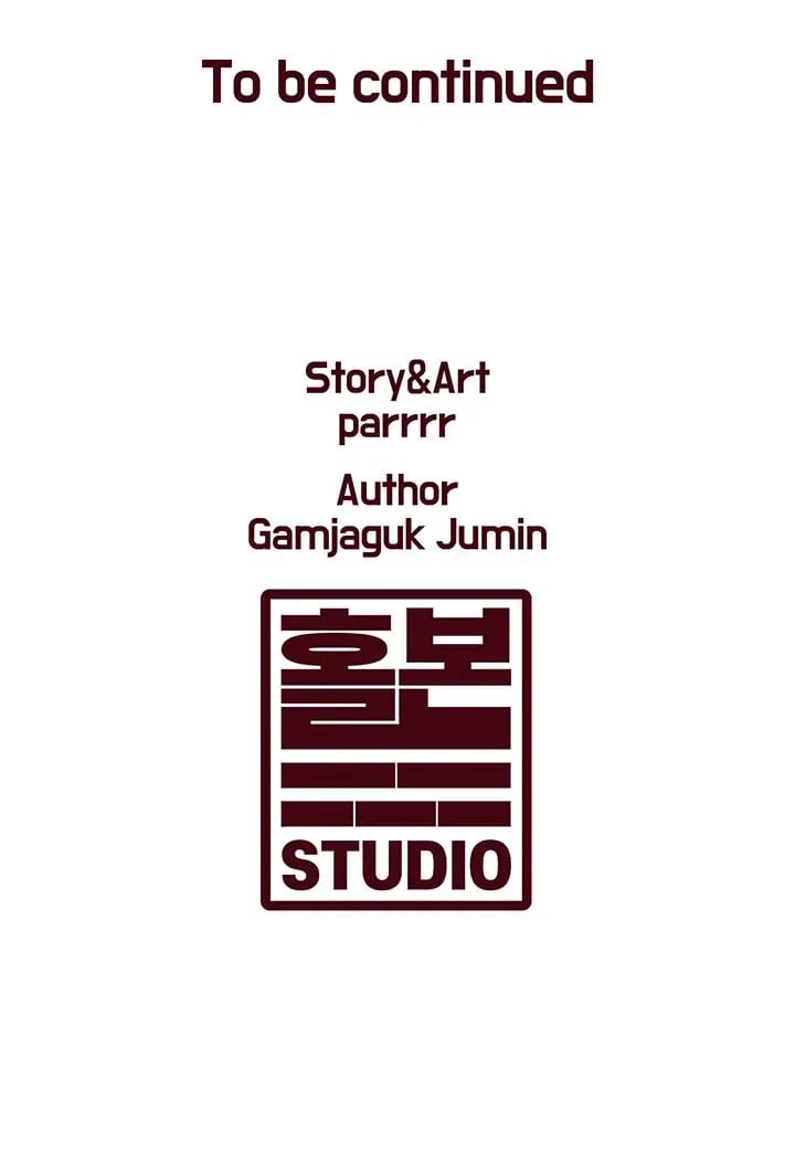 Every Building has a Gimmick Uncensored, chapter 41, page 31 of 31