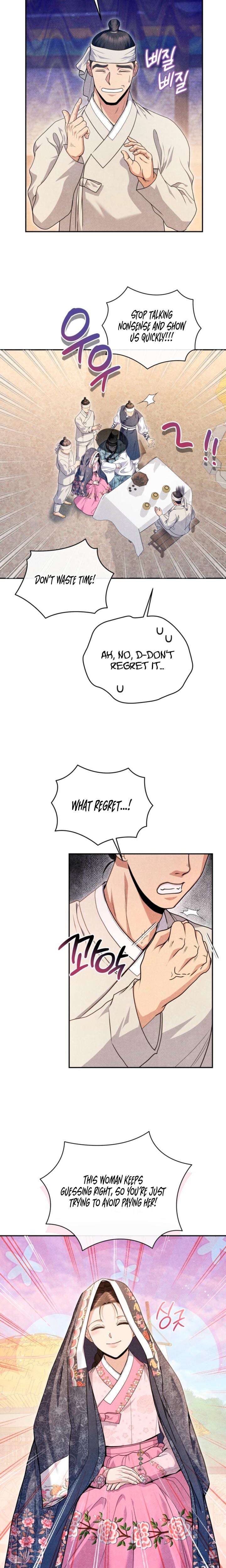 Every Day, Every Night Uncensored, chapter 5, page 5 of 22