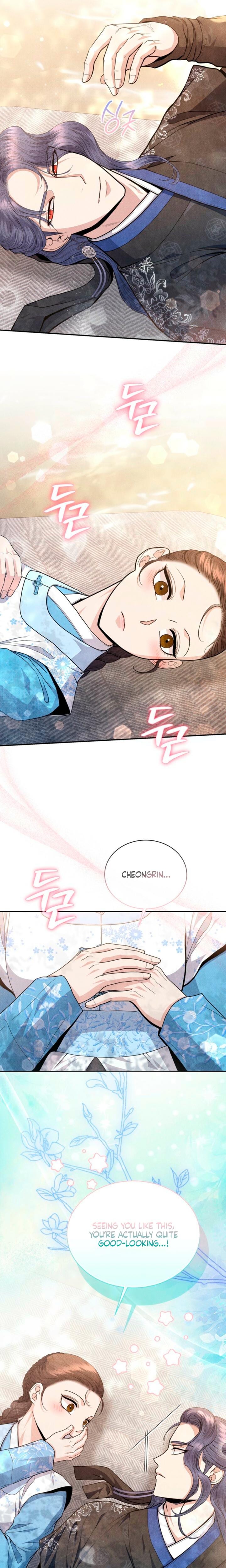 Every Day, Every Night Uncensored, chapter 6, page 14 of 23