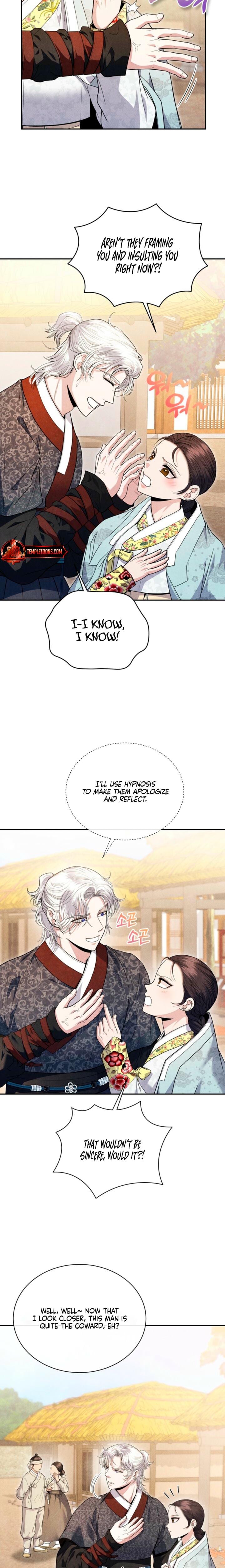 Every Day, Every Night Uncensored, chapter 7, page 21 of 23
