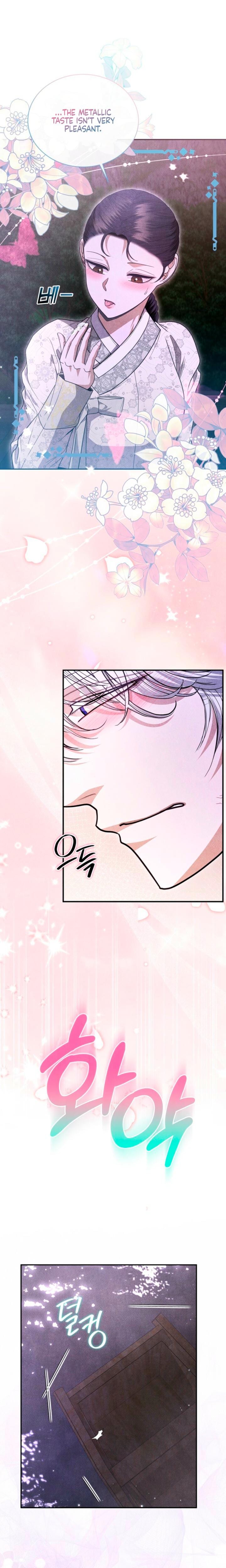 Every Day, Every Night Uncensored, chapter 13, page 21 of 24