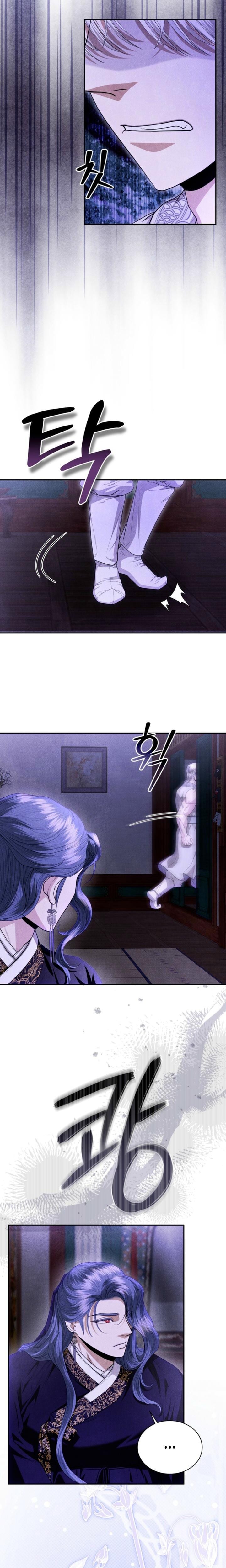 Every Day, Every Night Uncensored, chapter 17, page 9 of 23