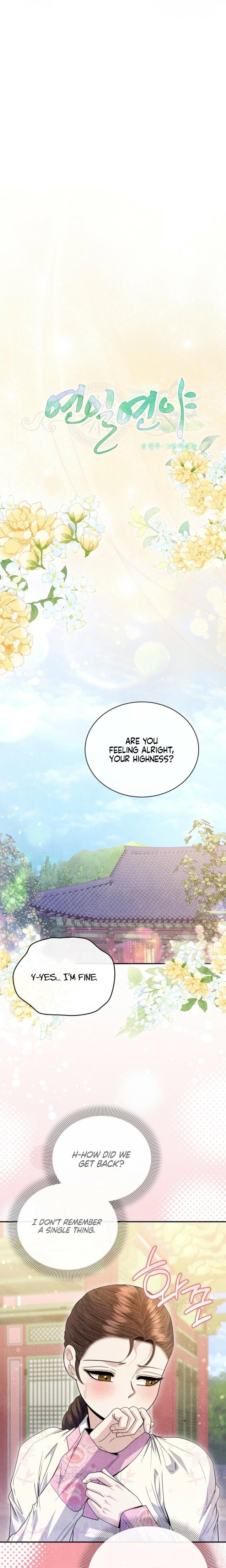 Every Day, Every Night Uncensored, chapter 17, page 11 of 23