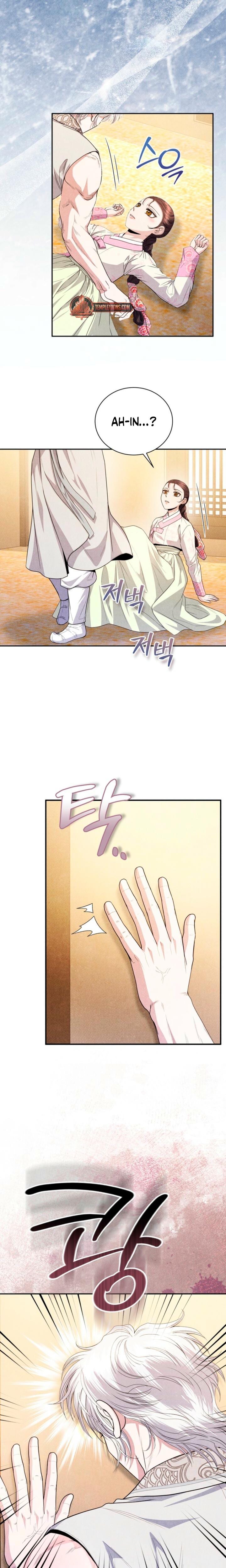 Every Day, Every Night Uncensored, chapter 18, page 8 of 22
