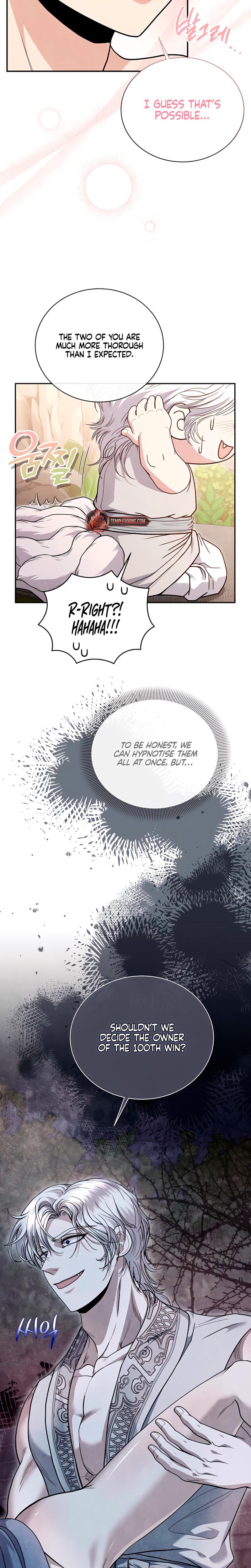 Every Day, Every Night Uncensored, chapter 23, page 7 of 27