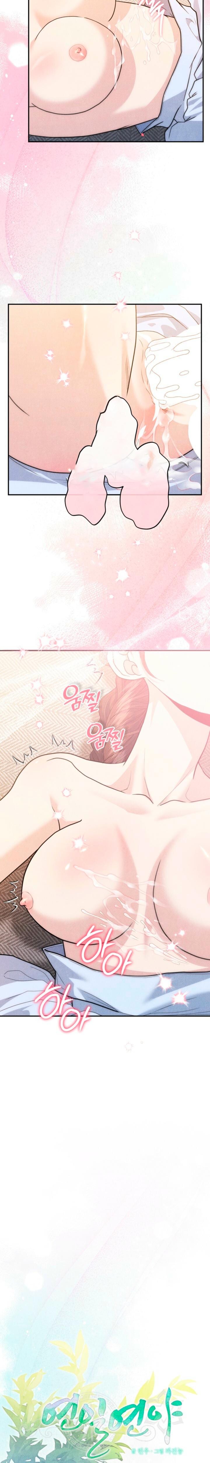 Every Day, Every Night Uncensored, chapter 24, page 7 of 22