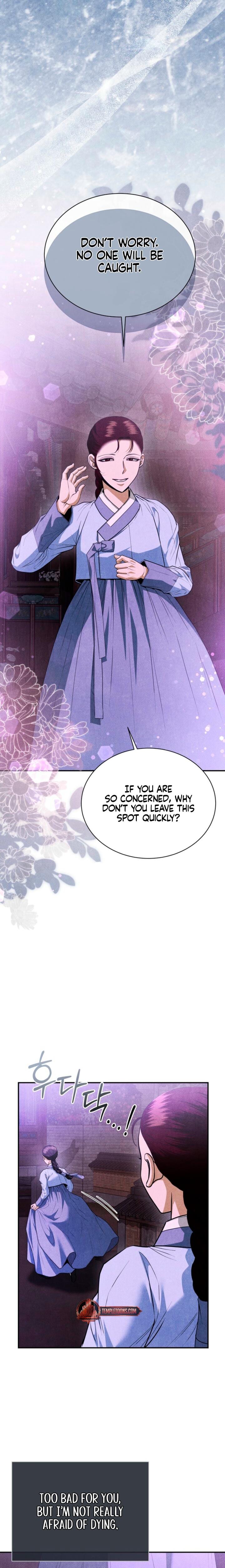 Every Day, Every Night Uncensored, chapter 37, page 17 of 23
