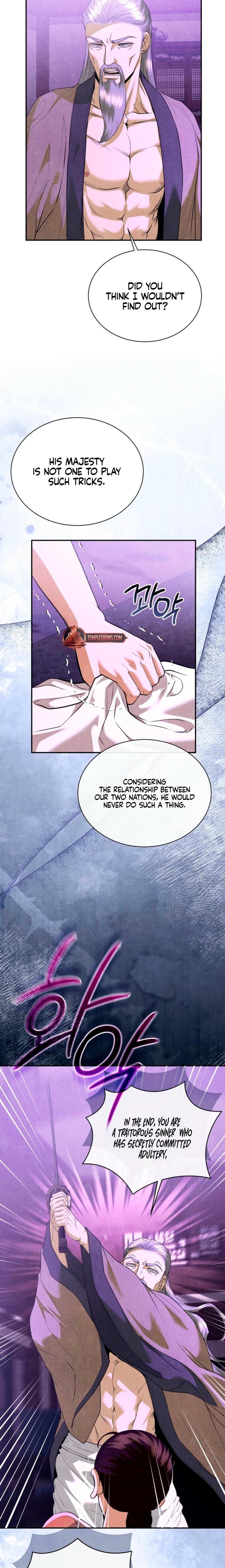 Every Day, Every Night Uncensored, chapter 38, page 6 of 23