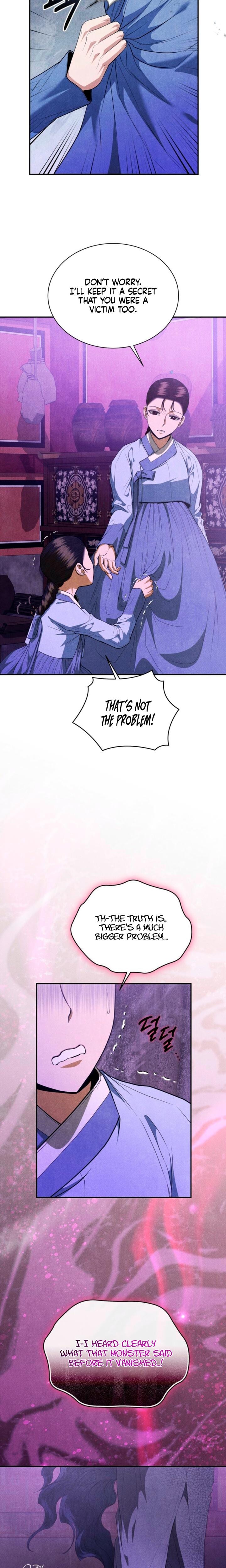 Every Day, Every Night Uncensored, chapter 38, page 13 of 23