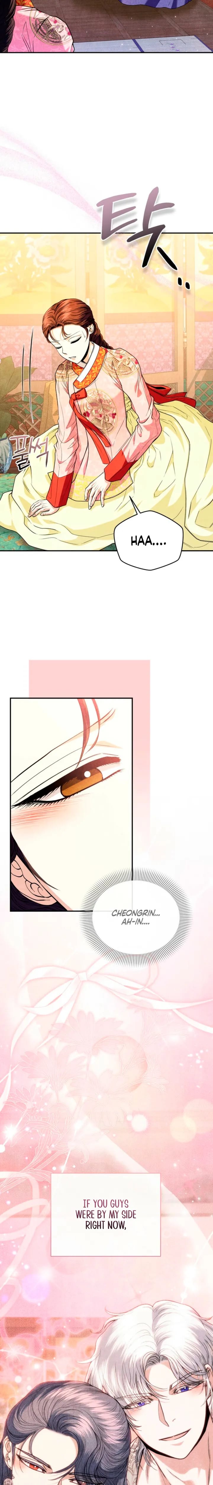 Every Day, Every Night Uncensored, chapter 41, page 7 of 23