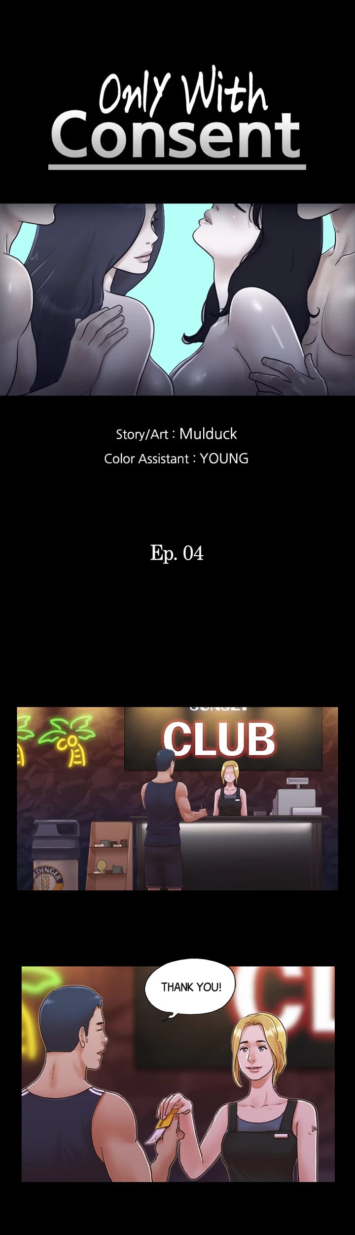 Everything is Agreed Upon (Uncensored), chapter 4, page 5 of 29