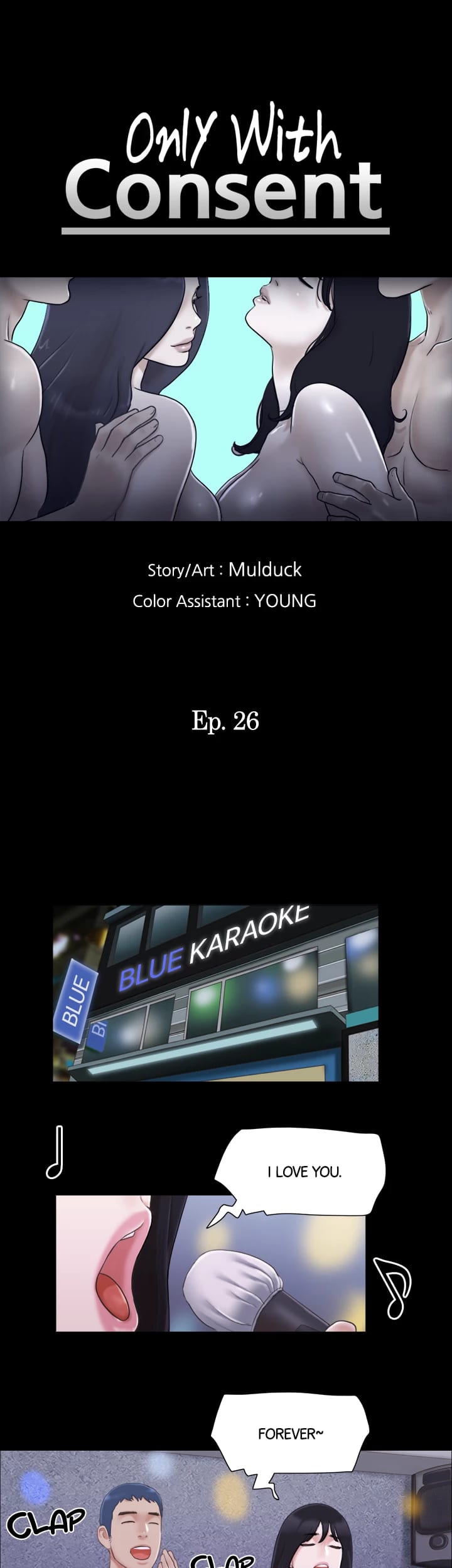 Everything is Agreed Upon (Uncensored), chapter 26, page 6 of 28