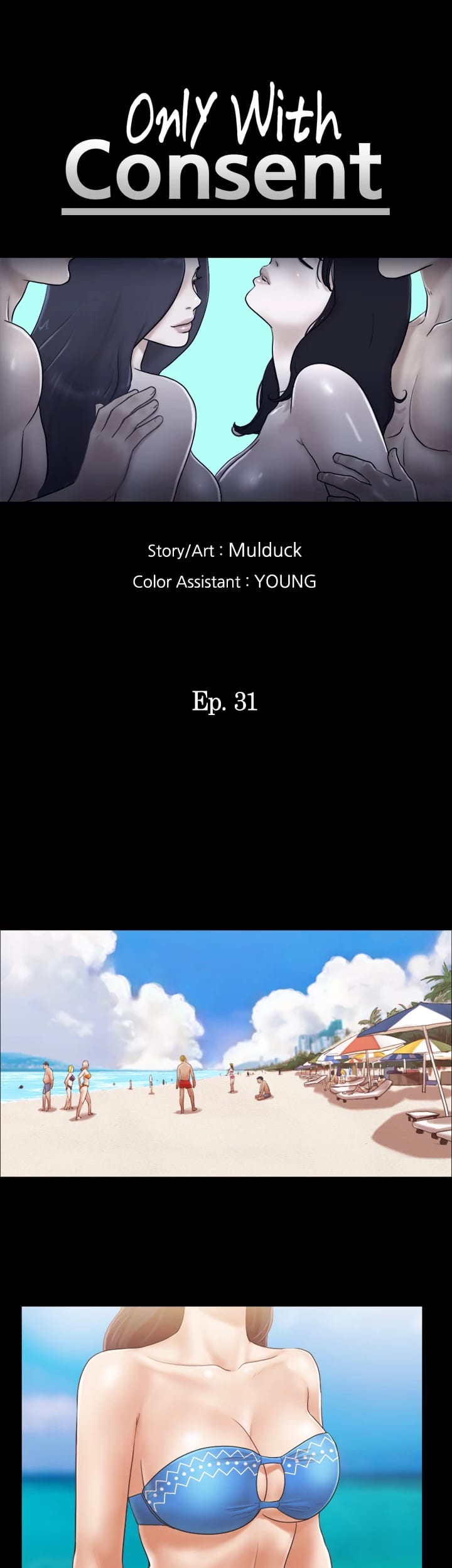 Everything is Agreed Upon (Uncensored), chapter 31, page 5 of 27