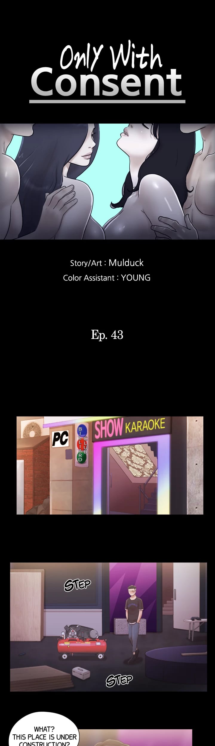 Everything is Agreed Upon (Uncensored), chapter 43, page 5 of 25