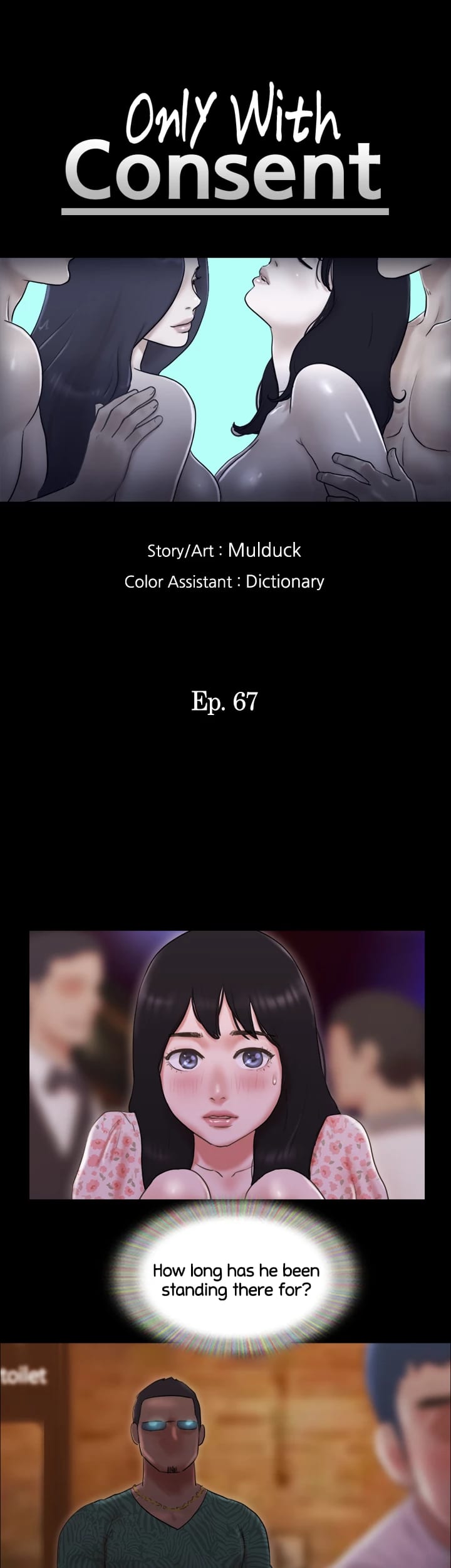 Everything is Agreed Upon (Uncensored), chapter 67, page 5 of 29