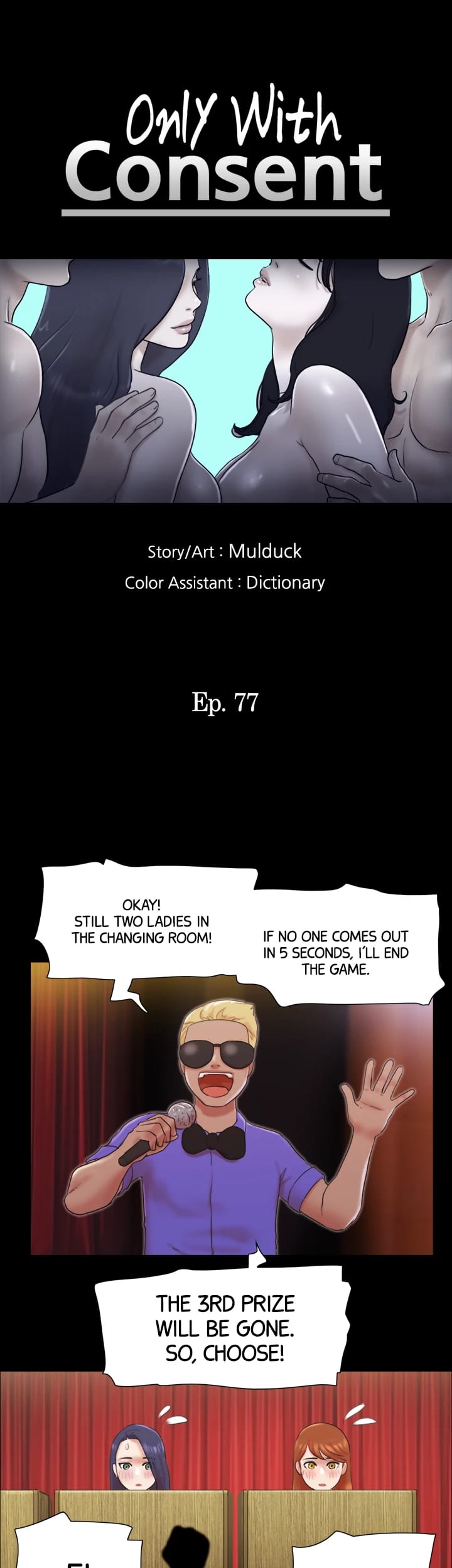 Everything is Agreed Upon (Uncensored), chapter 77, page 5 of 28
