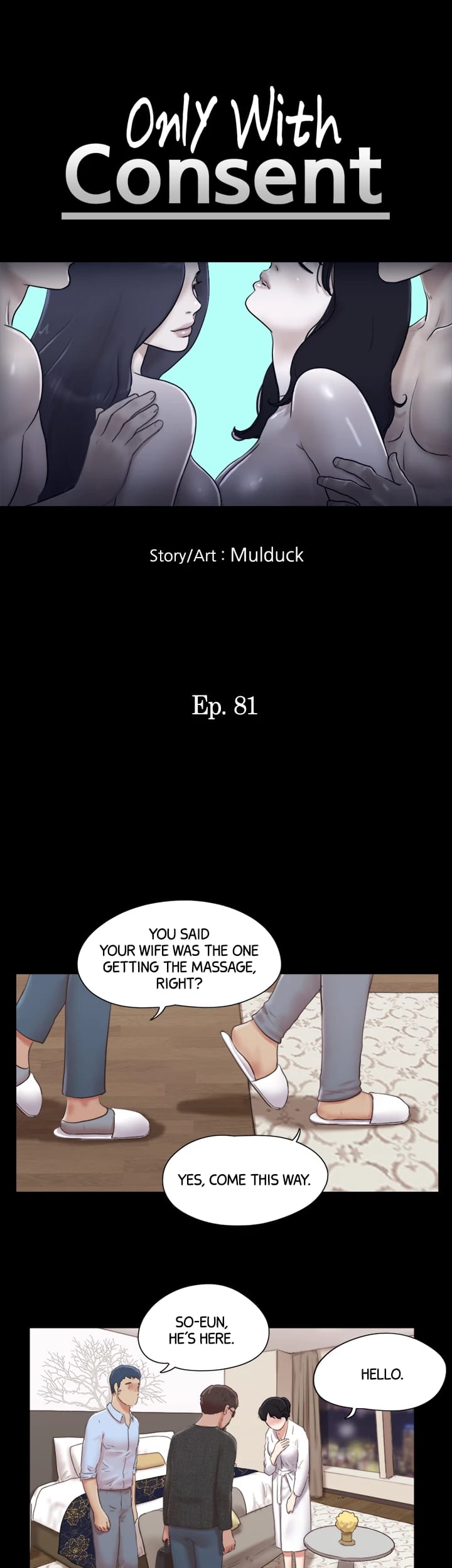 Everything is Agreed Upon (Uncensored), chapter 81, page 5 of 29