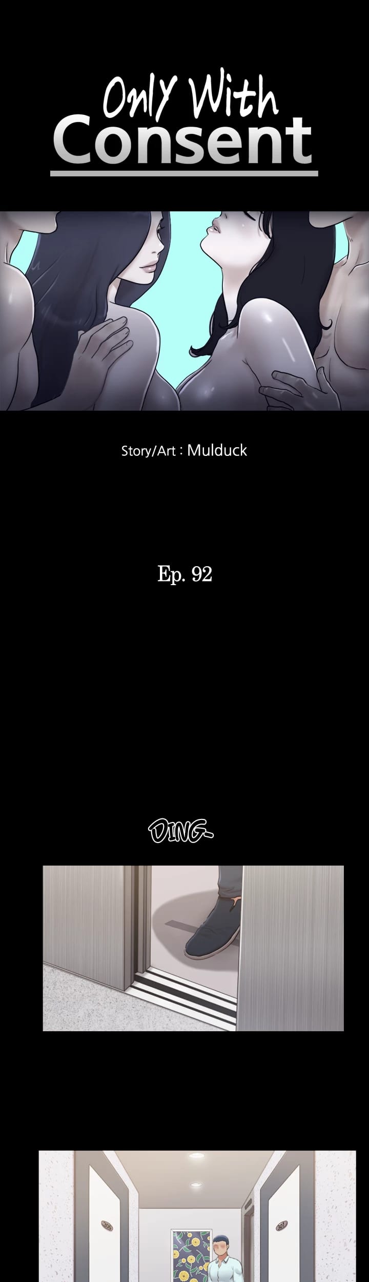 Everything is Agreed Upon (Uncensored), chapter 92, page 6 of 30