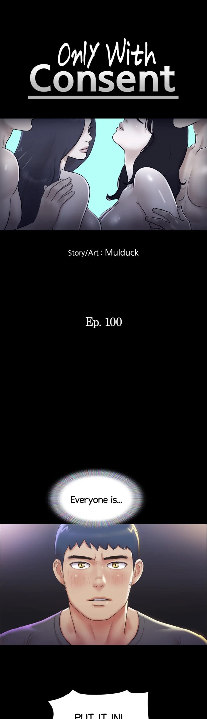 Everything is Agreed Upon (Uncensored), chapter 100, page 7 of 46
