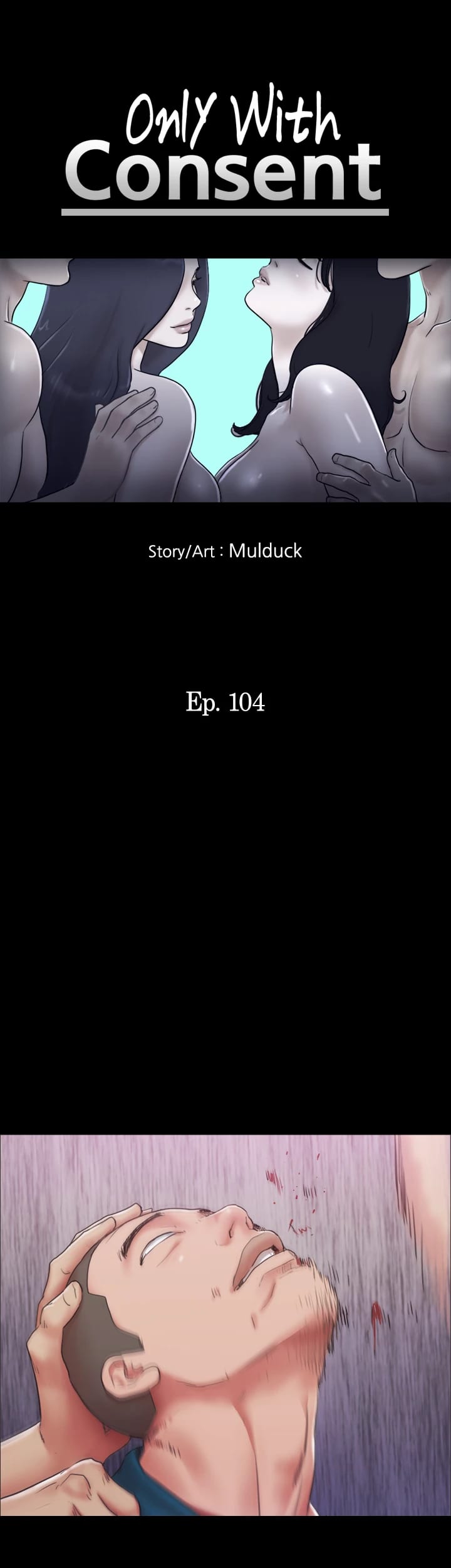 Everything is Agreed Upon (Uncensored), chapter 104, page 5 of 44